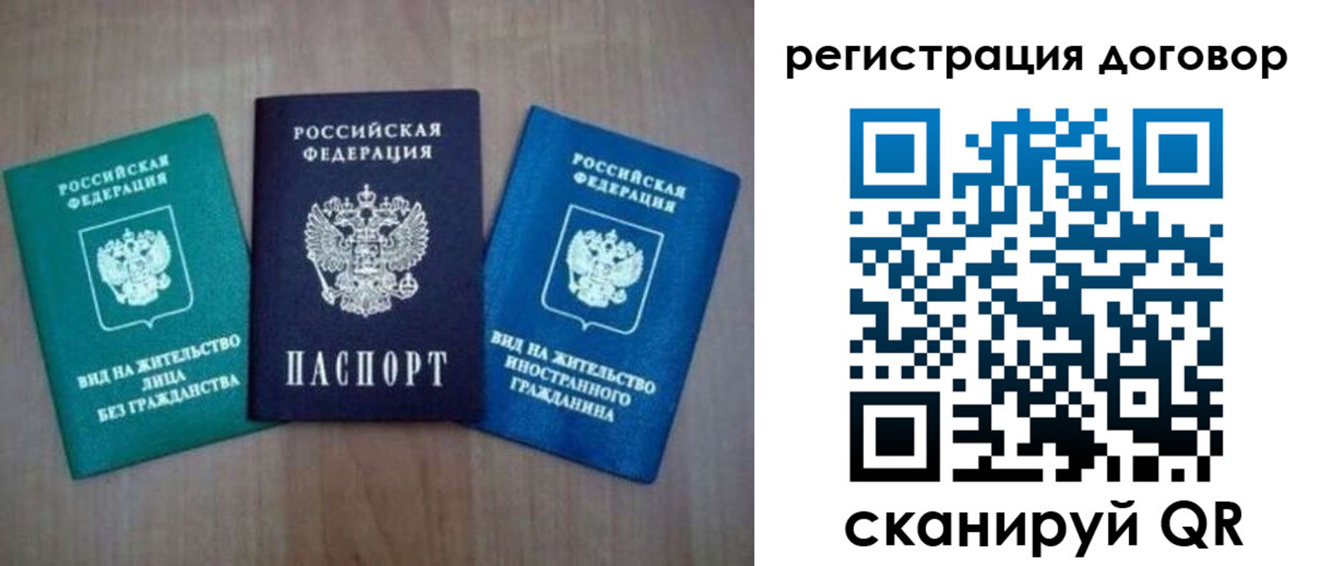 пропишу в квартире в Оренбурге