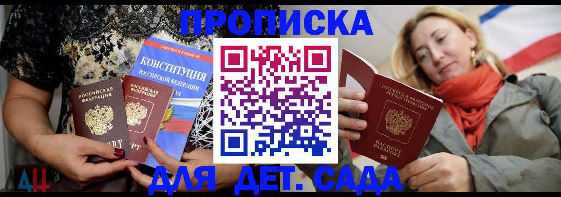 временная регистрация собственник в Оренбурге